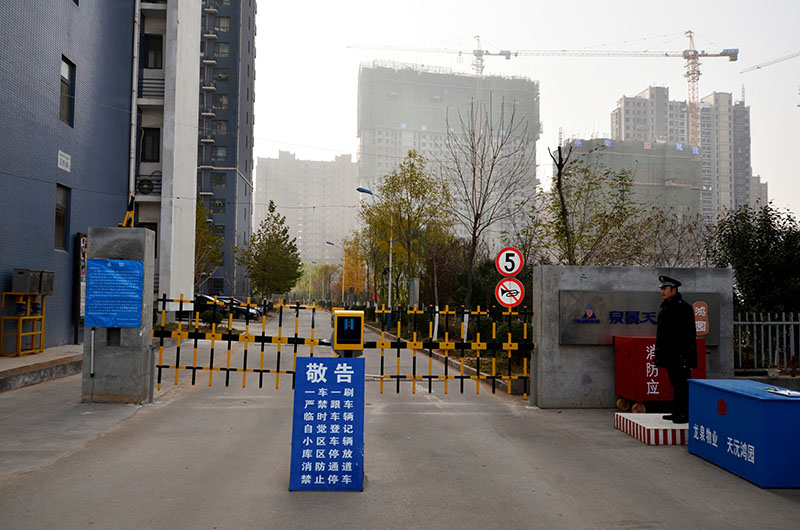 泉景天沅组团-鸿园