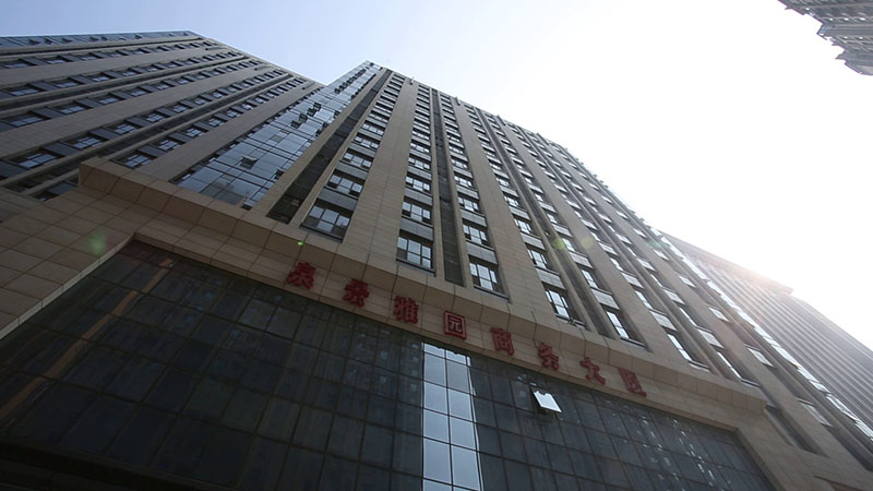 泉景雅园商务大厦