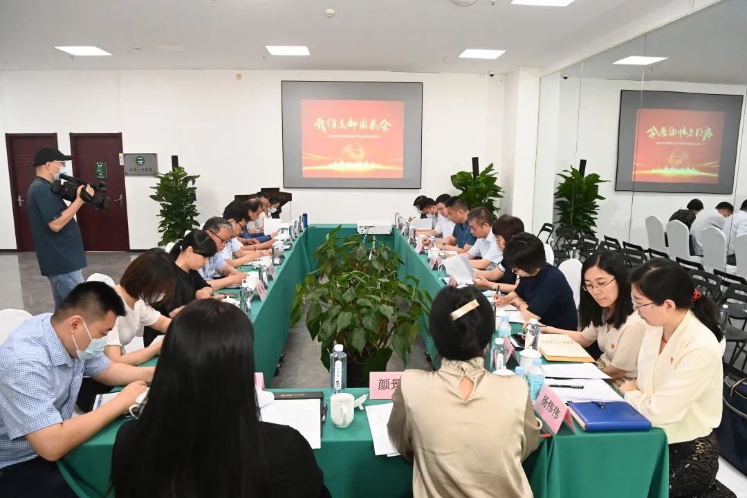 我们支部圆桌会丨山东省城镇老旧小区适老化改造会议在济南绿地国际城召开